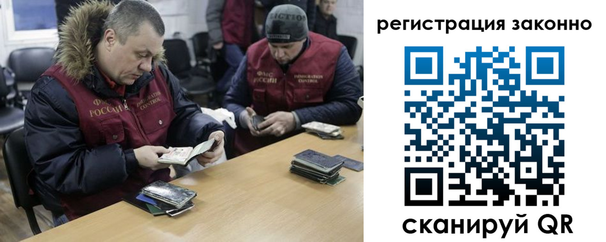 купить прописку в Приморском крае