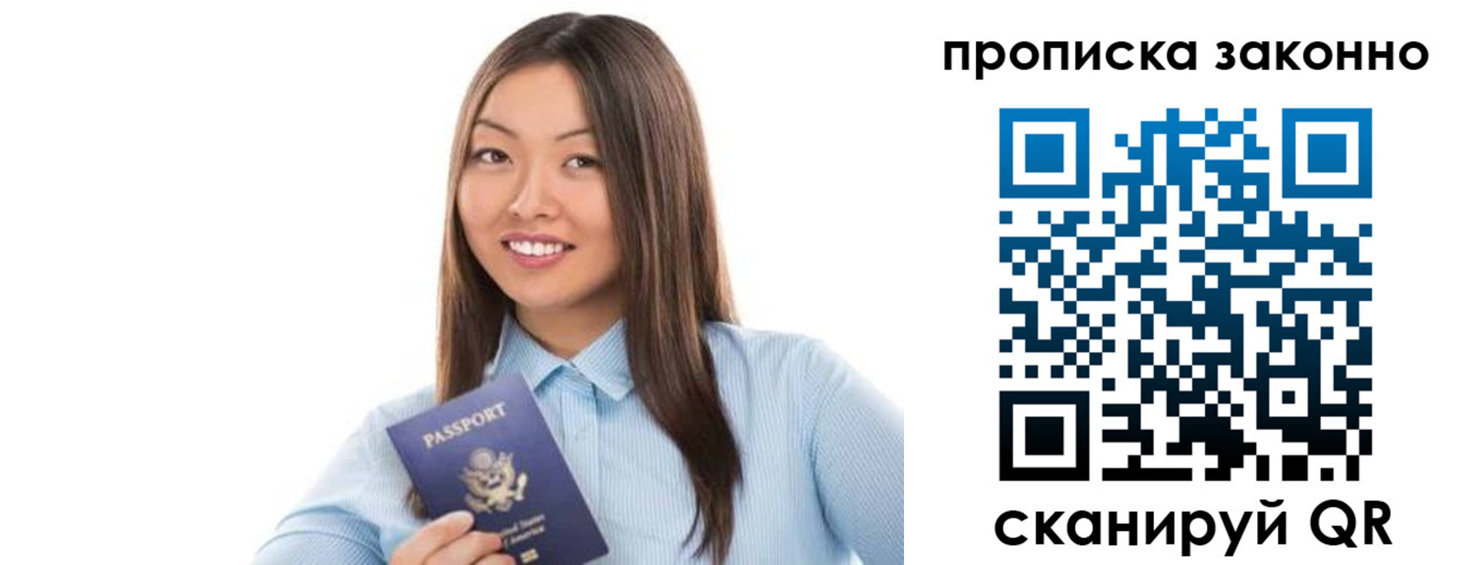 форма 3 в Приморском крае