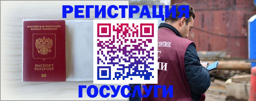 найти адрес прописки в Приморском крае